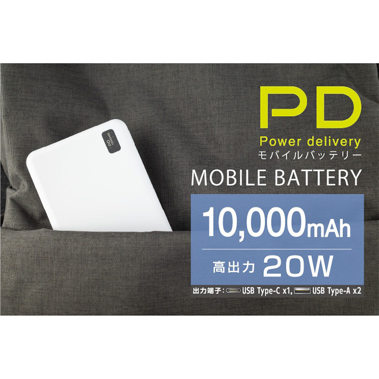 モバイルバッテリー 10000mAh PD対応 高速充電 軽量 大容量 薄型 小型 コンパクト iPhone Android GH-BTPX100  グリーンハウス : gh-btpx100- : グリーンハウスストアYahoo!店 - 通販 - Yahoo!ショッピング