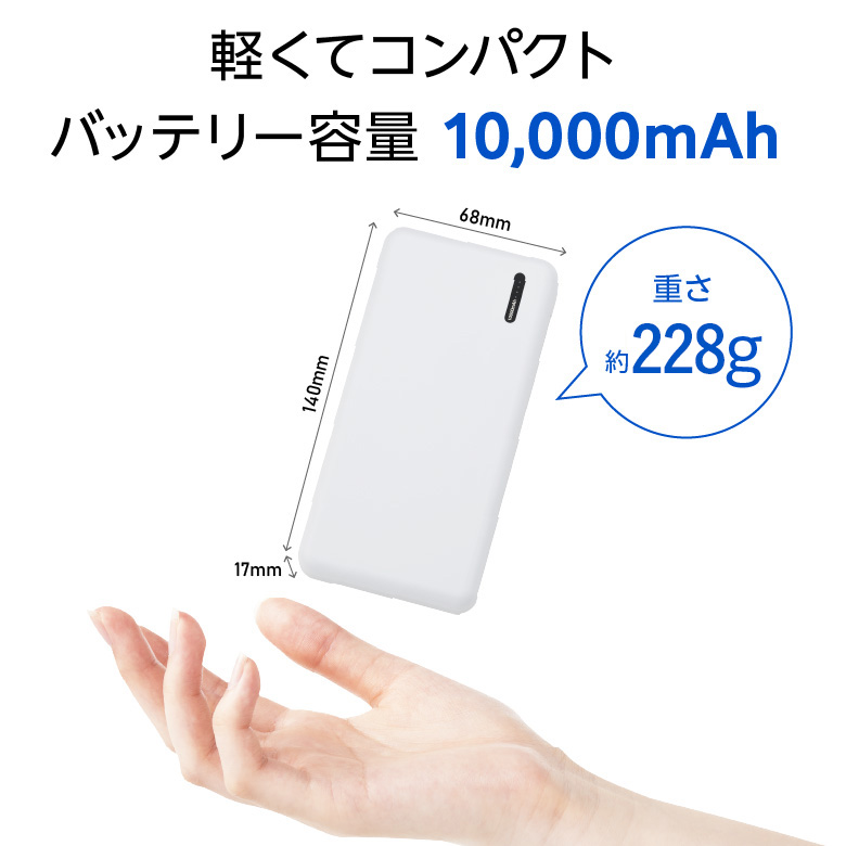 モバイルバッテリー 10000mAh PD対応 高速充電 軽量 大容量 薄型 小型 コンパクト iPhone Android GH-BTPX100  グリーンハウス : gh-btpx100- : グリーンハウスストアYahoo!店 - 通販 - Yahoo!ショッピング