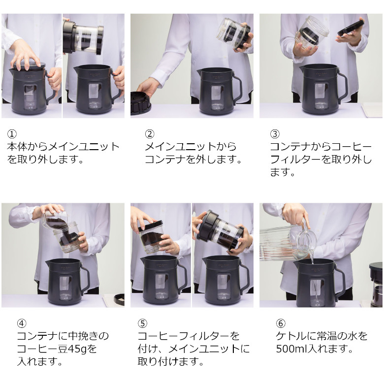 海外仕様 新品 コーヒーメーカー コールドブリュー 水出しコーヒー