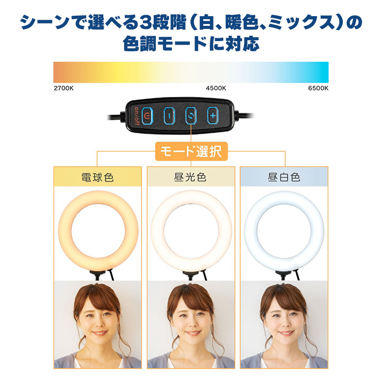 GREEN HOUSE（グリーンハウス） リングライト 照明 スタンドライト 自