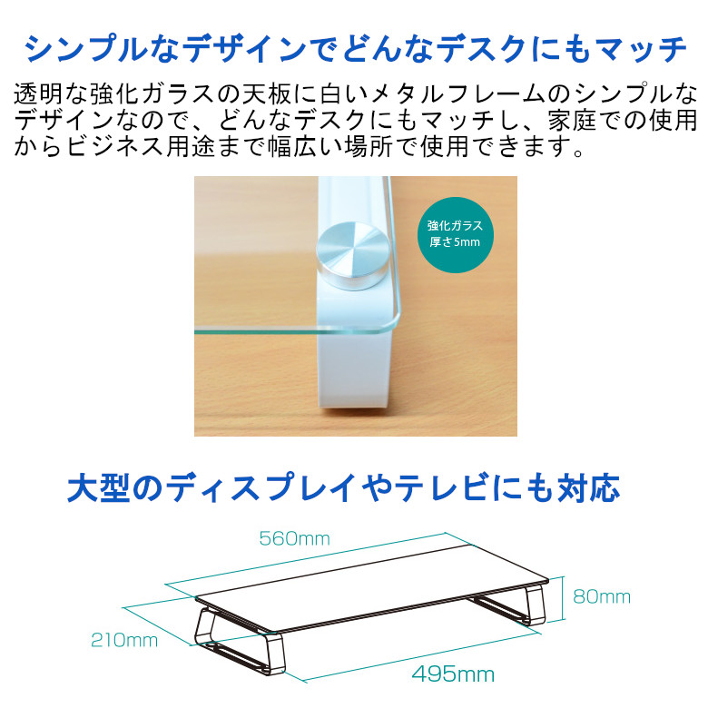 17日限定ポイント+5倍 モニター台 モニタースタンド 机上 卓上 強化