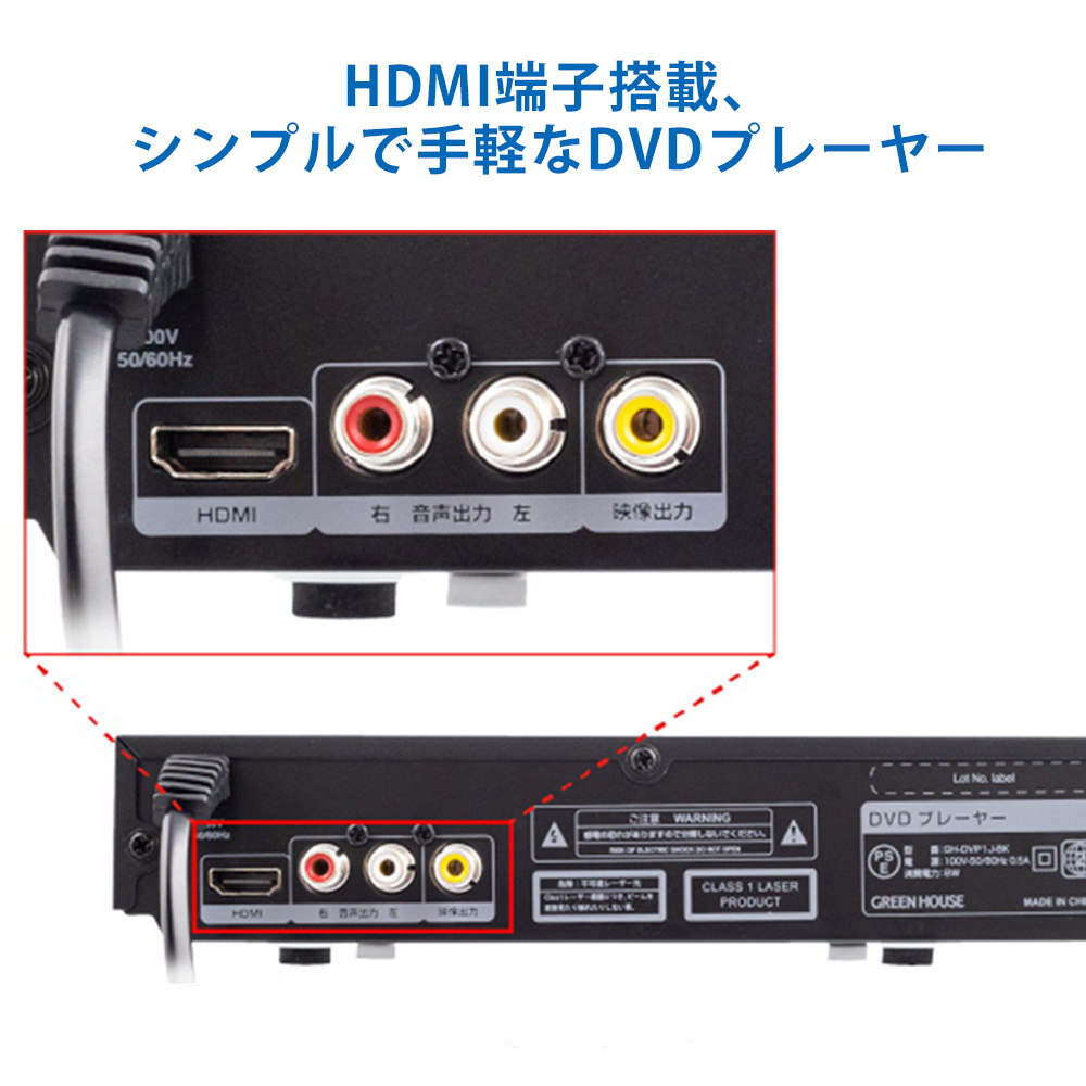 EAST DVDプレーヤー HDMIケーブル・DVD大量付 DVDプレーヤー EAST DV-HZ228 HDMI｜Yahoo!フリマ（旧PayPayフリマ）