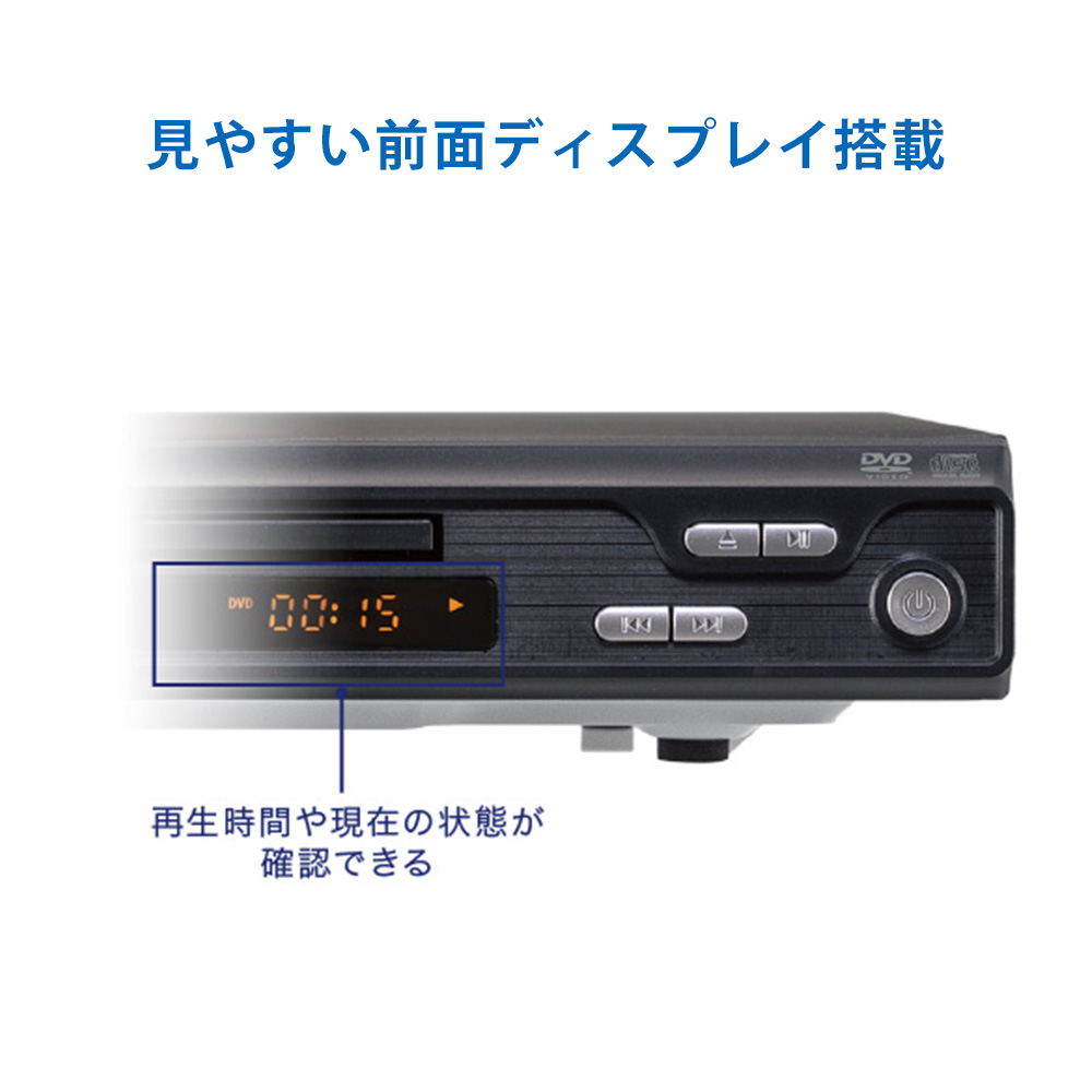 GREEN HOUSE（グリーンハウス） DVDプレーヤー 据え置き HDMI対応