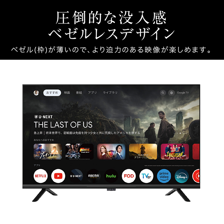 32インチ スマートテレビ Google TV ハイビジョン ダブルチューナー 32型 液晶 テレビ GH-EC32GTVB-BK グリーンハウス :  4511677133923 : グリーンハウスストアYahoo!店 - 通販 - Yahoo!ショッピング