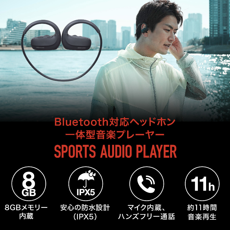 MP3 ヘッドホン イヤホン 一体型 音楽プレーヤー 防水IPX5 MP3 マイク内蔵 GH-EKANABSA-BK グリーンハウス  :4511677127939:グリーンハウスストアYahoo!店 - 通販 - Yahoo!ショッピング