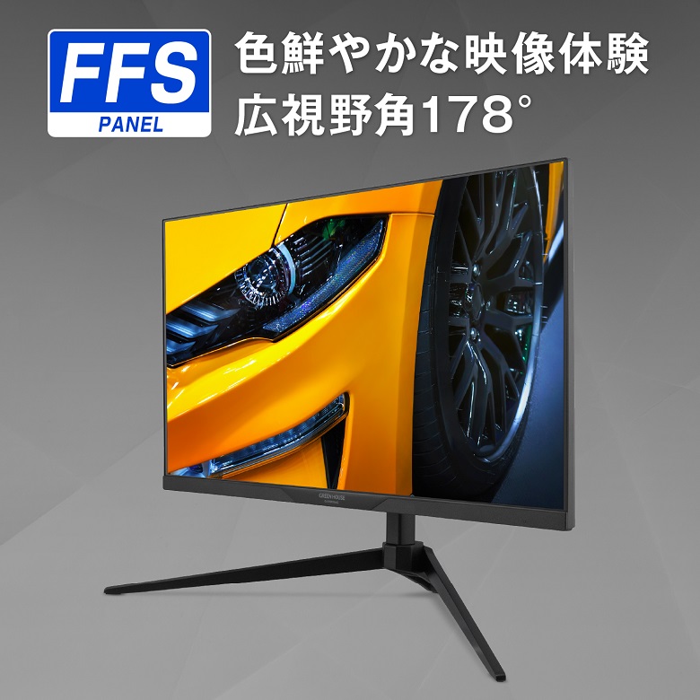 7日ポイント+5% ゲーミングモニター 白 165Hz 23.8インチ PC ゲーム