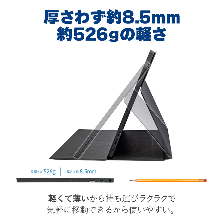 GREEN HOUSE（グリーンハウス） モバイルモニター 13.3インチ 薄型