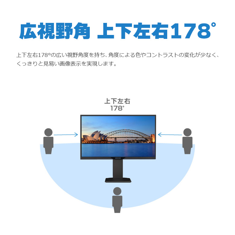 23.8型液晶ディスプレイ ワイド 昇降スタンド フルHD 広視野角 作業