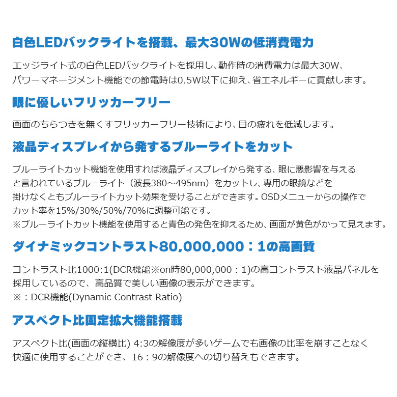 23.8型液晶ディスプレイ ワイド 昇降スタンド フルHD 広視野角 作業