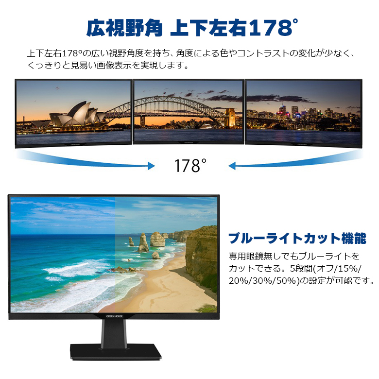 モニター 23.8インチ ワイド 液晶ディスプレイ USB Type-C対応 フル