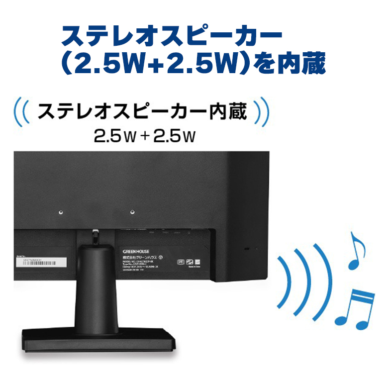 モニター 23.8インチ ワイド pcモニター USB Type-C対応 フルHD