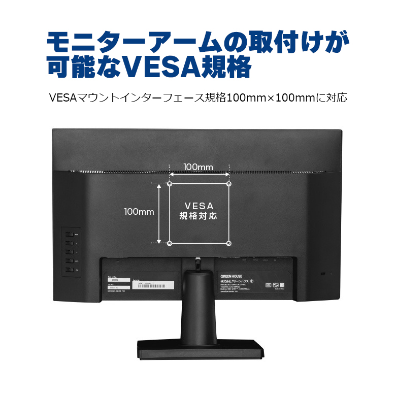 モニターアーム アルミニウム ＆ 三菱23型LED液晶ディスプレイ | www