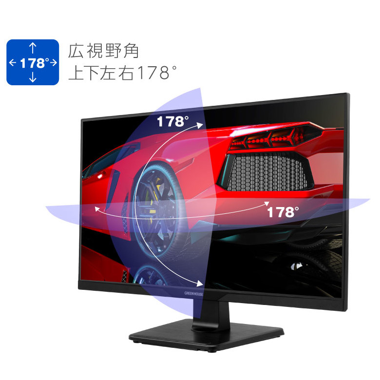 液晶ディスプレイ 27インチ フルHD VGA/HDCP対応 ブルーライトカット モニター ブラック GH-ELCW27C-BK グリーンハウス  :4511677131950:グリーンハウスストアYahoo!店 - 通販 - Yahoo!ショッピング