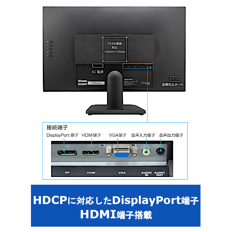 液晶ディスプレイ 27インチ フルHD VGA/HDCP対応 ブルーライトカット モニター ブラック GH-ELCW27C-BK グリーンハウス  :4511677131950:グリーンハウスストアYahoo!店 - 通販 - Yahoo!ショッピング