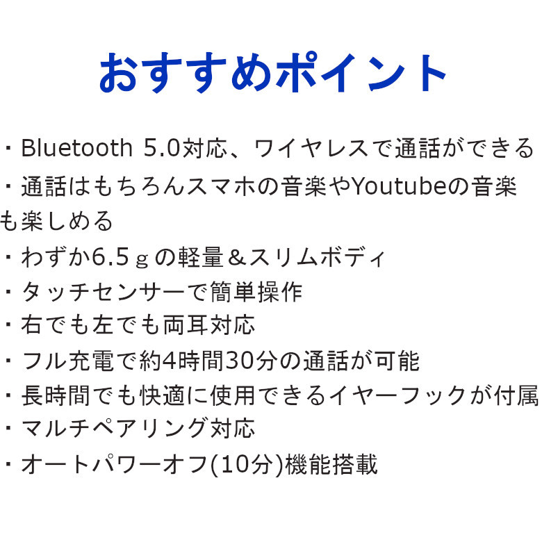 ワイヤレス イヤホン Bluetooth5.0 ヘッドセット モノラルタイプ ブルートゥース イヤフォン 片耳 GH-ERBTA グリーンハウス :GH -ERBTA-:グリーンハウスストアYahoo!店 - 通販 - Yahoo!ショッピング