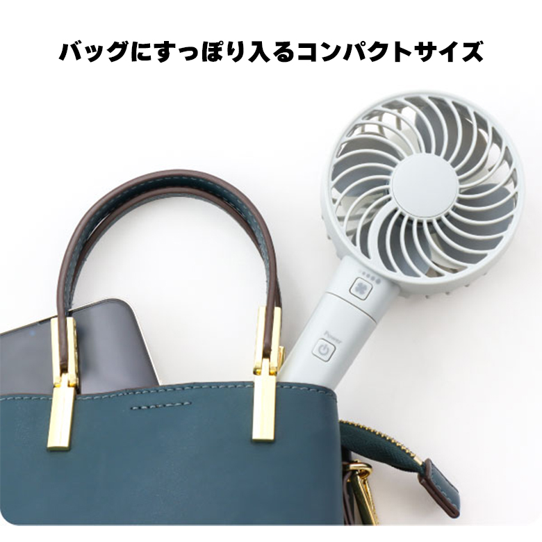 GREEN HOUSE（グリーンハウス） ハンディファン 手持ち 卓上 USB 充電