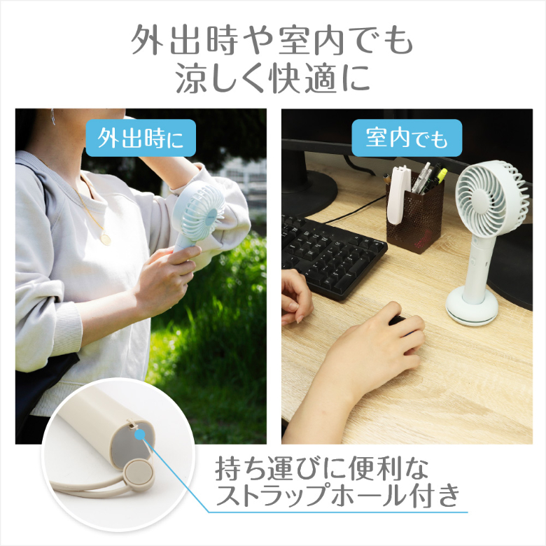 GREEN HOUSE（グリーンハウス） ハンディファン 手持ち 卓上 USB 充電