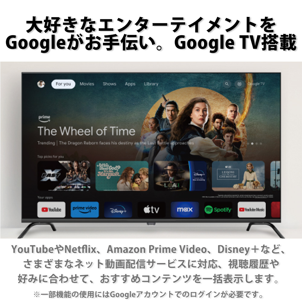 GREEN HOUSE（グリーンハウス） アウトレット 50インチ テレビ