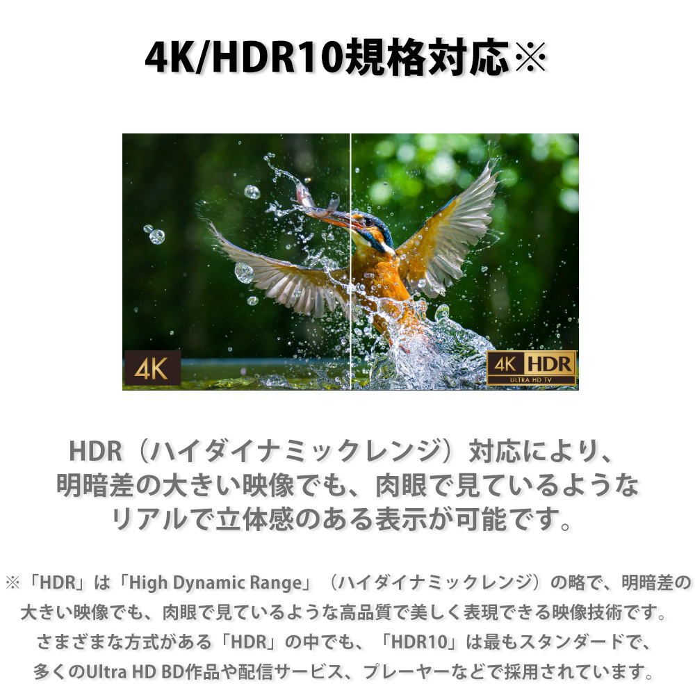 GREEN HOUSE（グリーンハウス） アウトレット 50インチ テレビ