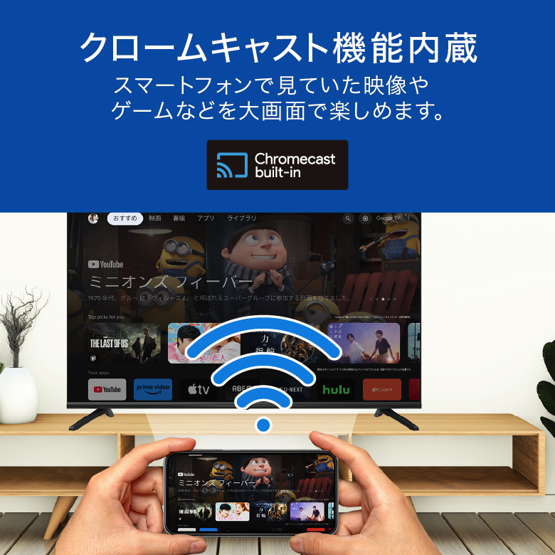TCL 32型Smart対応液晶テレビ 32S5400 1台（直送品） - アスクル