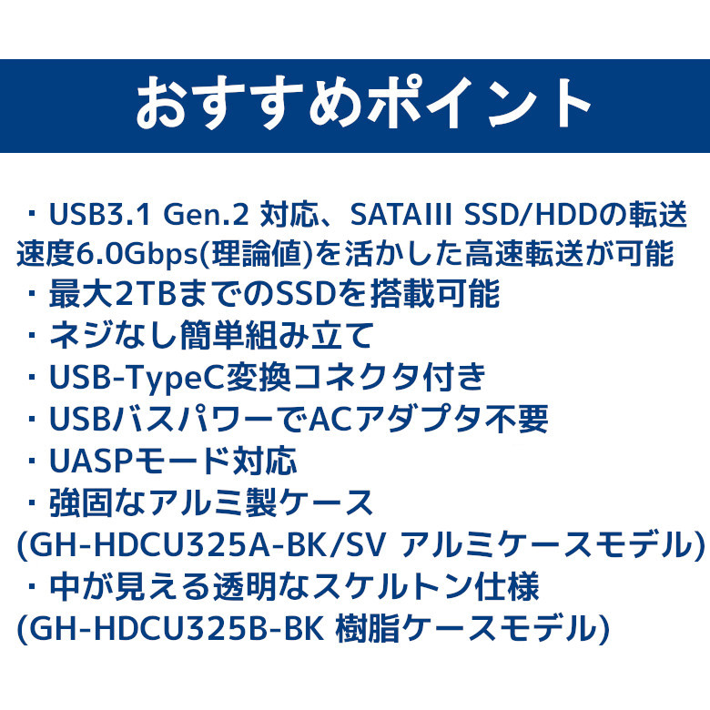 HDDケース 2.5インチ USB3.1 SSD 外付けドライブケース SATAIII Type-A