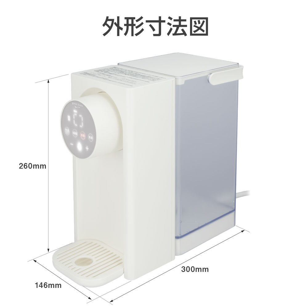 グリーンハウス瞬間湯沸かしウォーターサーバー約1秒でお湯が出る3Lライト付き グリーンハウス 瞬間湯沸かしウォーターサーバー 3L GH-HWS3A-IV