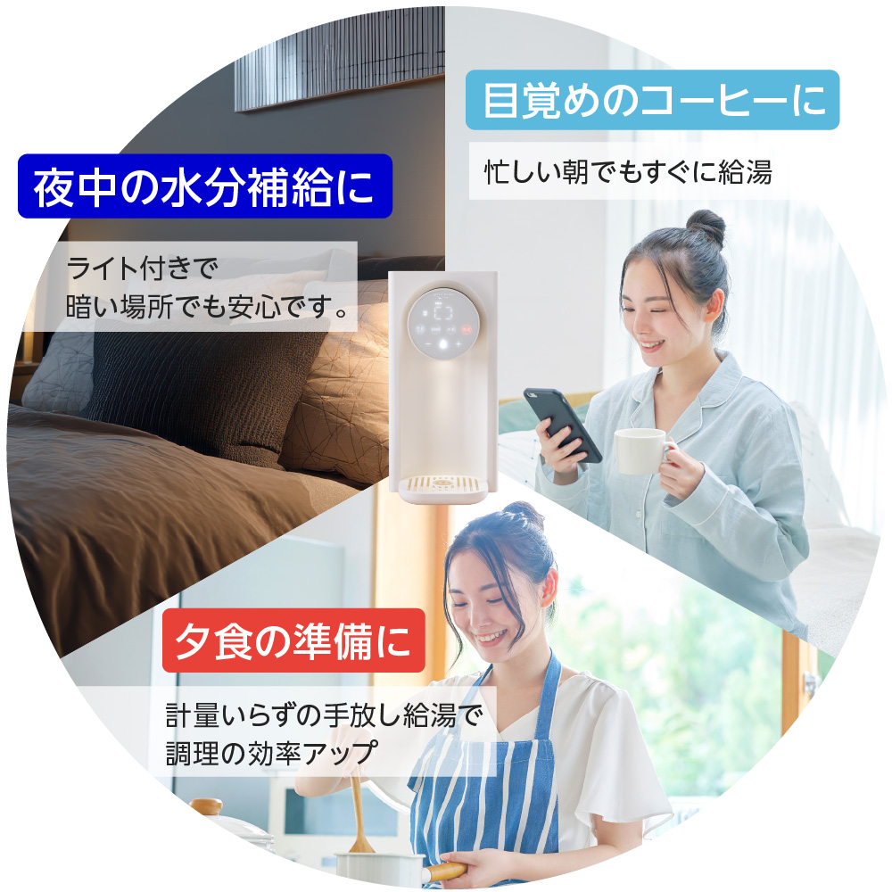 GREEN HOUSE（グリーンハウス） 瞬間湯沸かしサーバー 1秒でお湯が沸く