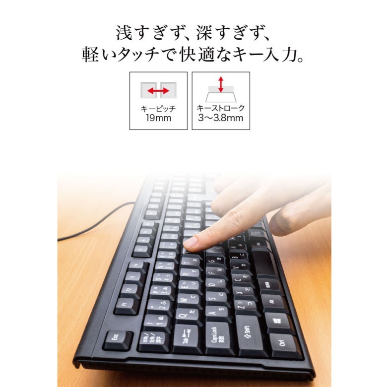 初売りセール キーボード 有線 静音 薄型 109キー 日本語配列