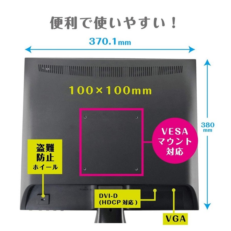 卓越 Acer IPS液晶モニター 黒色 V196LBbd 19型スクエア液晶ディスプレイ SXGA 1280x1024 5 lcoo.edu.in