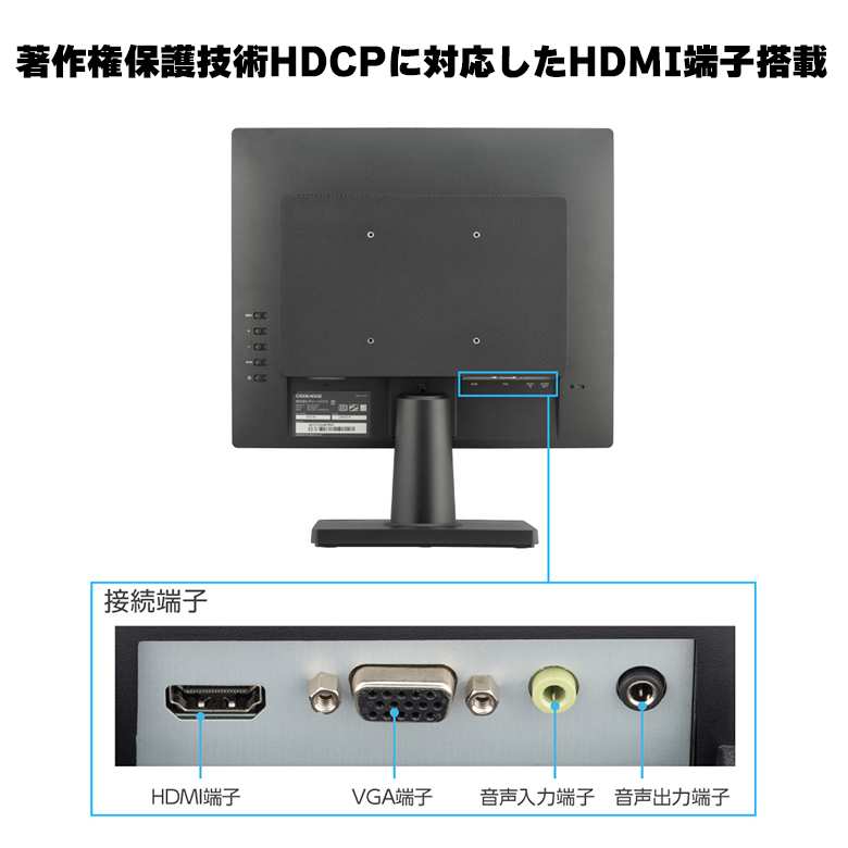 GREEN HOUSE（パソコン） モニター 17インチ スクエア ブルー