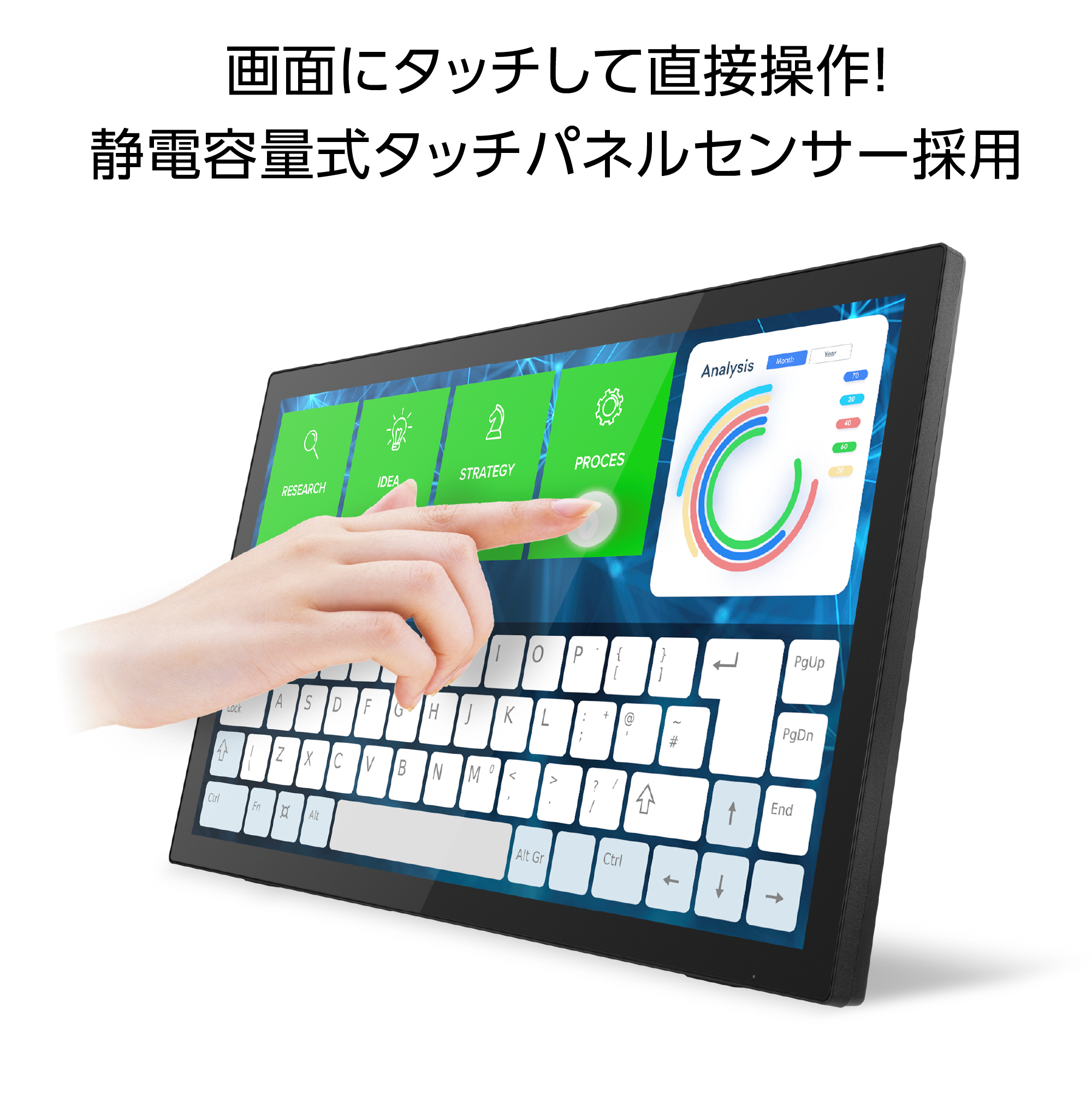 GREEN HOUSE（グリーンハウス） タッチパネルモニター 小型 23.8インチ