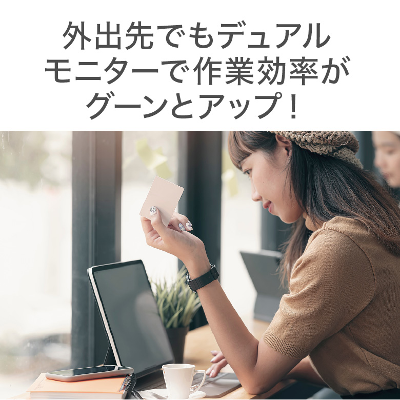 グリーンハウス モバイルディスプレイ モニターアーム付 GH-LCU14A-SV モバイルディスプレイ | GH-LCU14A-SV | GREEN HOUSE グリーンハウス