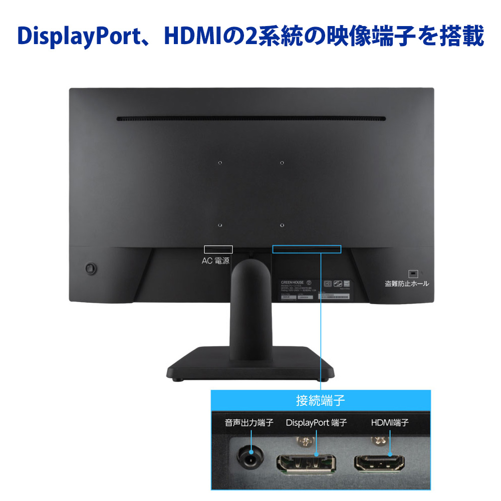 GREEN HOUSE（グリーンハウス） モニター 27インチ 27型ワイド フルHD