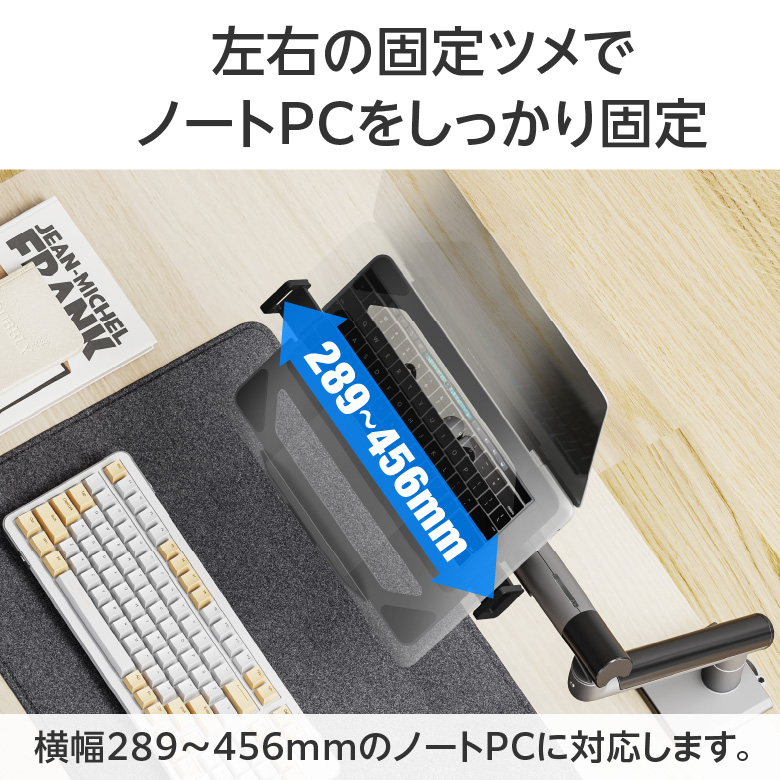 GREEN HOUSE（パソコン） ノートパソコン トレー モニターアーム