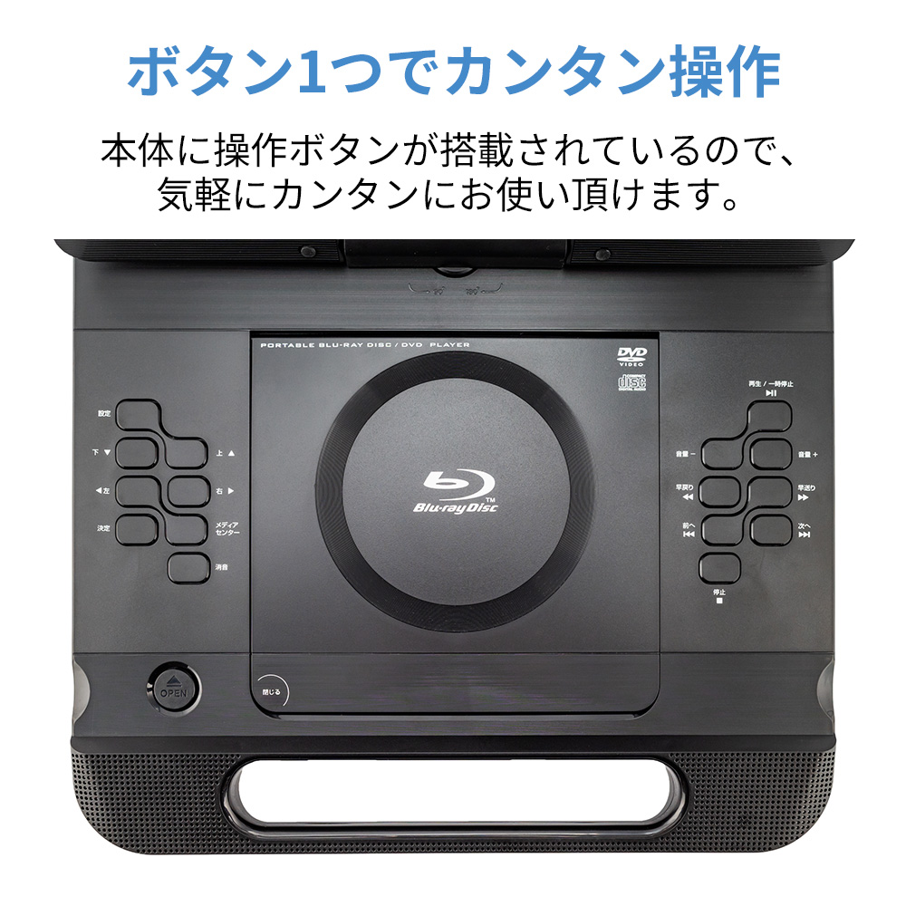 GREEN HOUSE（グリーンハウス） 11型 ポータブルBlu-rayプレーヤー