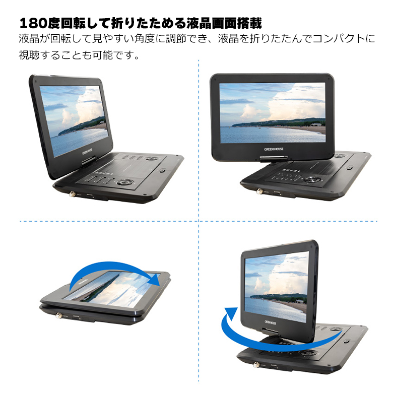 spot | GH-PDV13BTG-BK | GREEN HOUSE グリーンハウス
