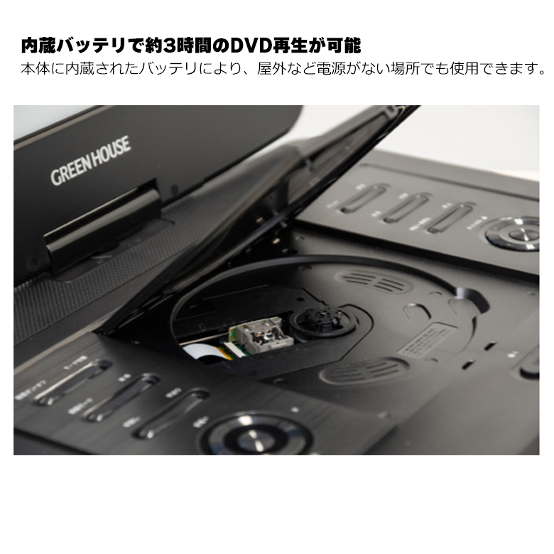 Amazon | HIRO DVDもTVも見やすい大画面 13.3インチ 液晶