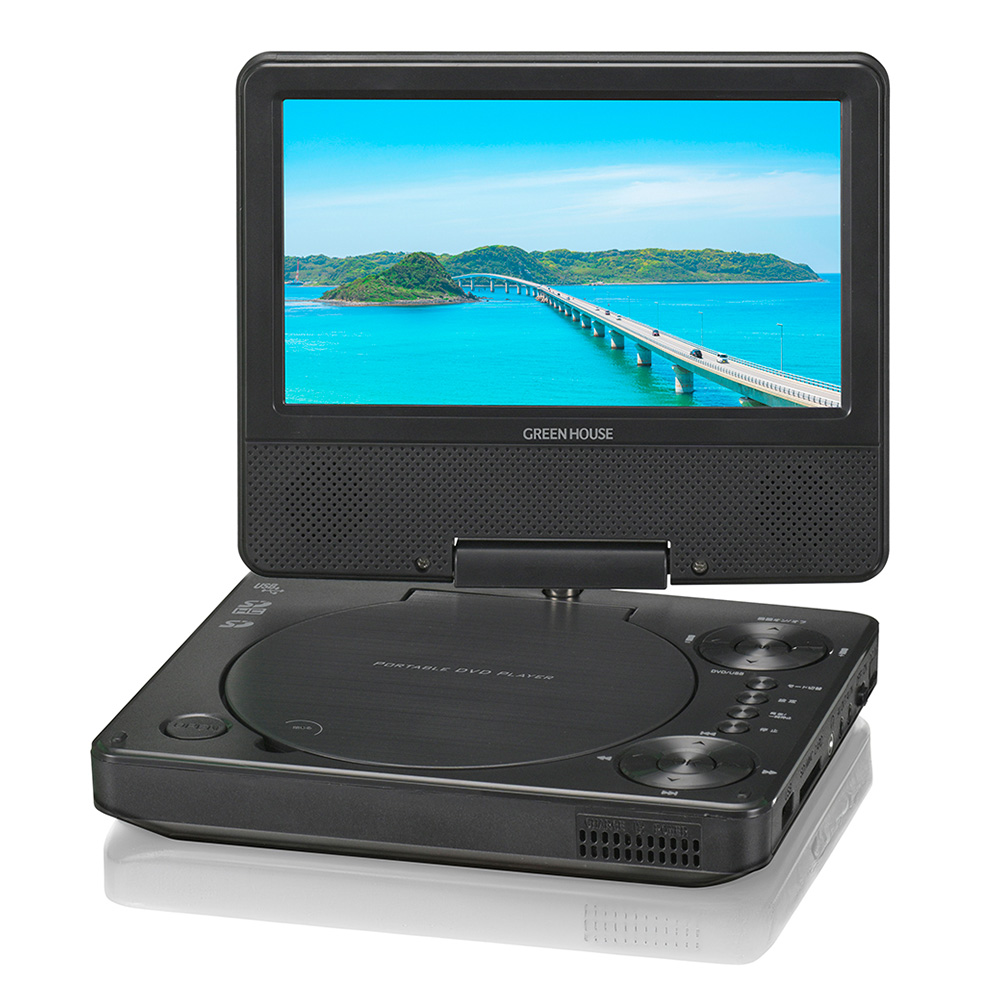GREEN HOUSE（グリーンハウス） ポータブルDVDプレーヤー 7型ワイド