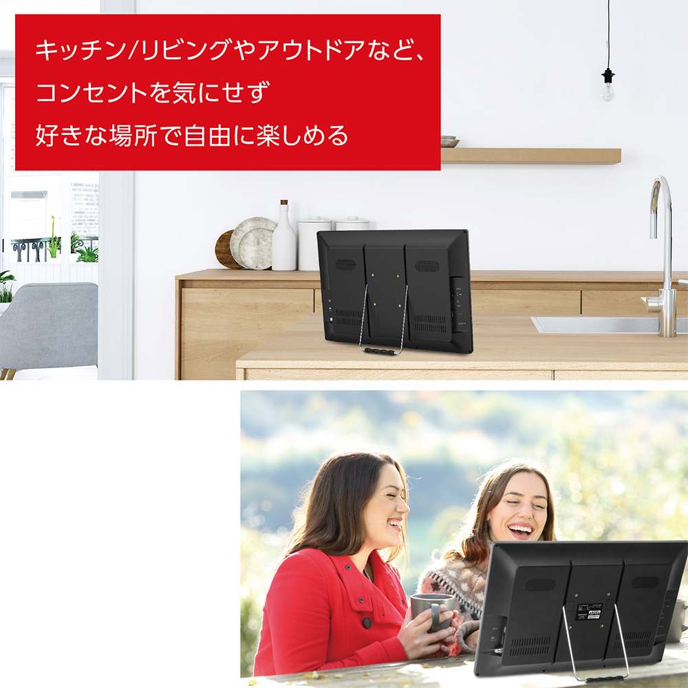 GREEN HOUSE（グリーンハウス） アウトレット 19型 ポータブルテレビ