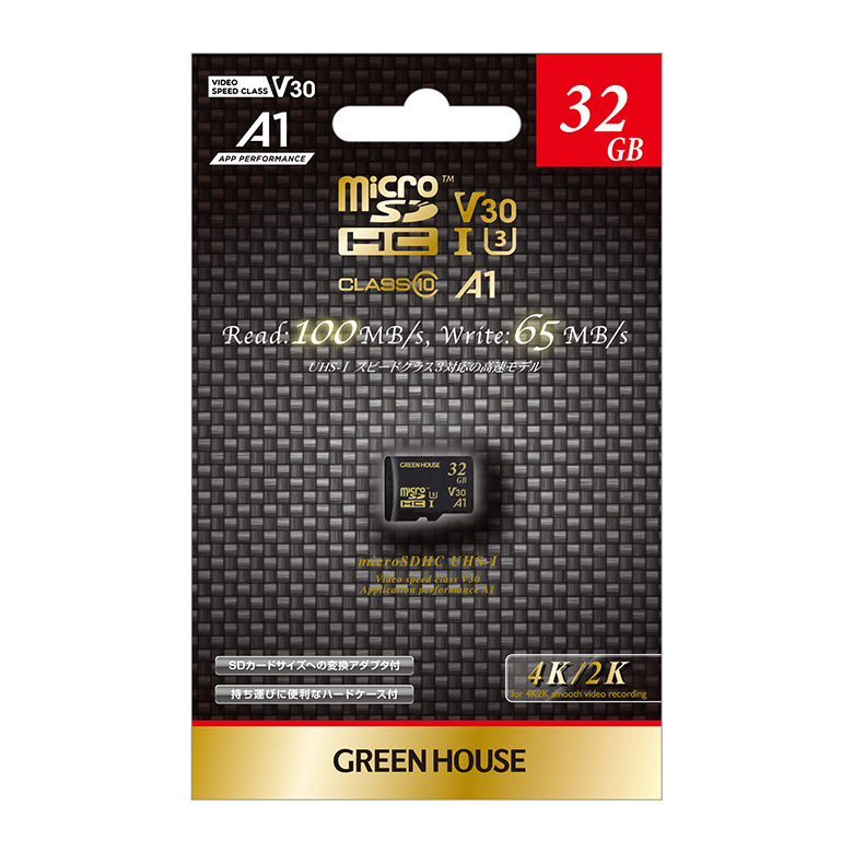 microSD HCカード 32GB 16枚セット 送料込み マイクロsdカード 32GB microSDカード UHSスピードクラス3 高速