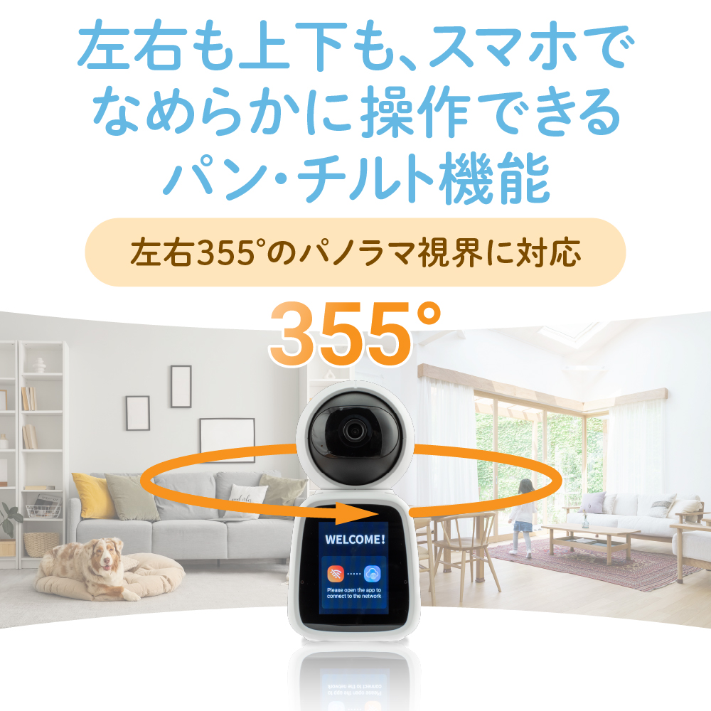 GREEN HOUSE（グリーンハウス） スマートカメラ 見守りカメラ スマホと