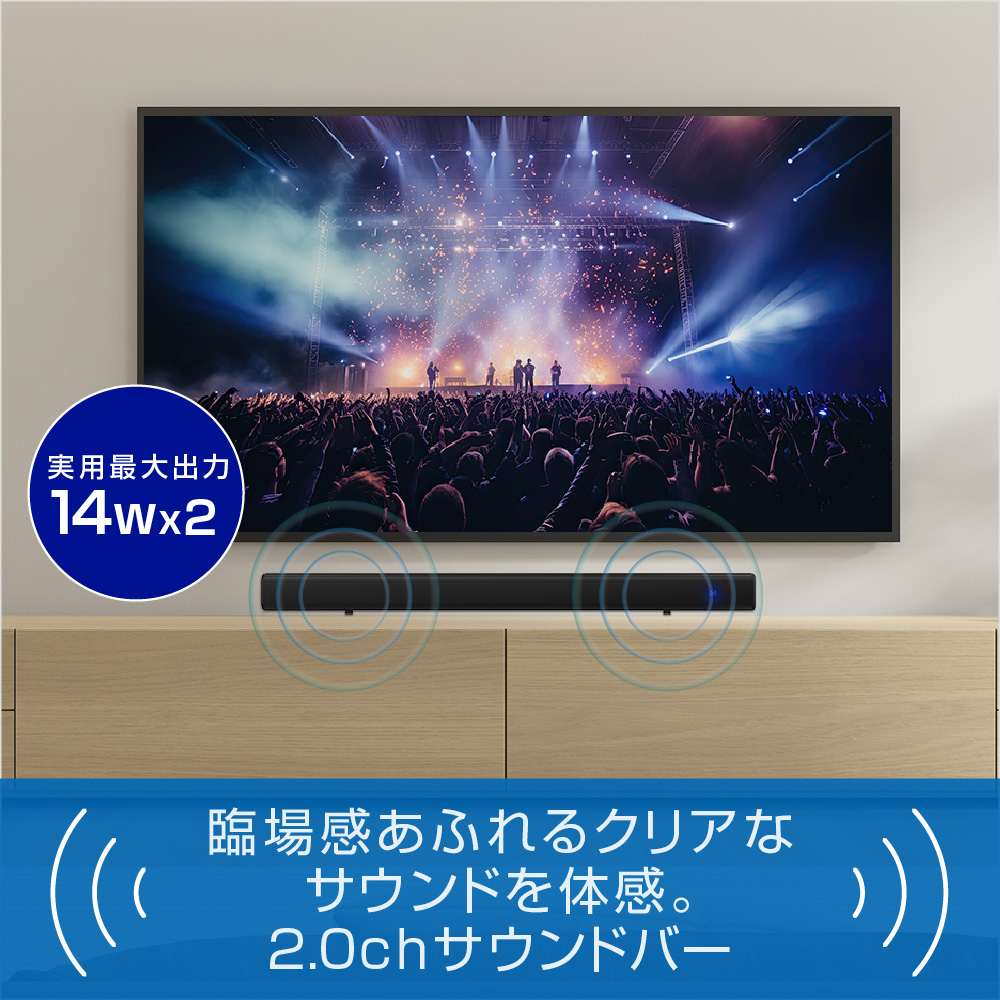 サウンドバー スピーカー Bluetooth ホームシアター テレビスピーカー ステレオミニ シアターバー テレビ用 光デジタル リモコン  GH-SPBF2120-BK グリーンハウス