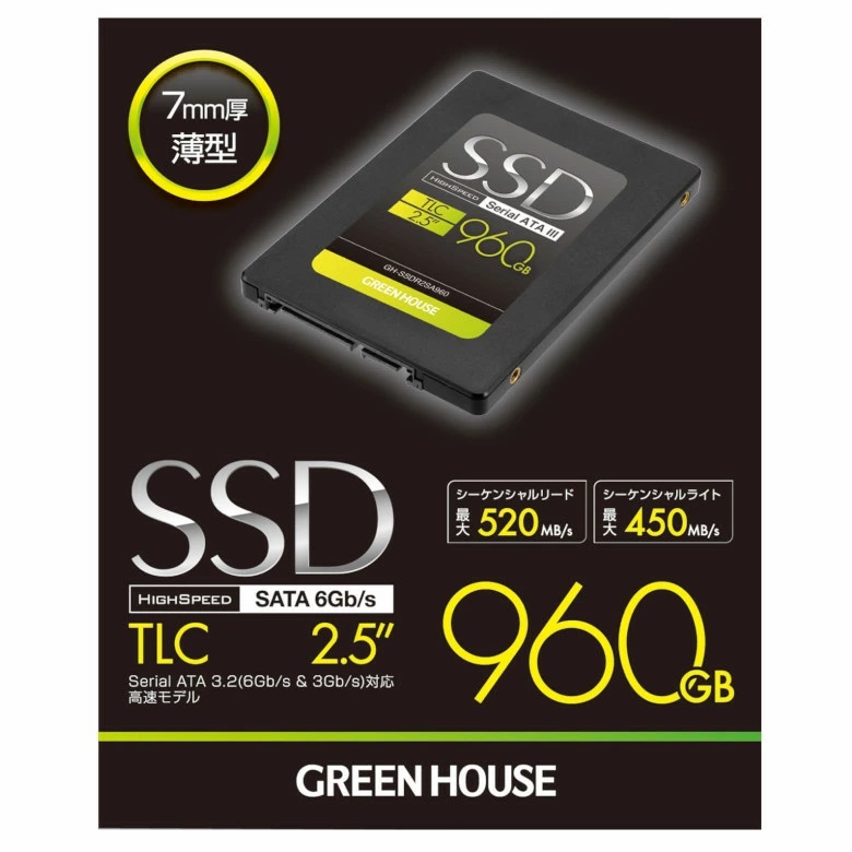 内蔵型SSD GREEN HOUSE GH-SSDR2SA960 SSD 960GB GREEN HOUSE（グリーンハウス） SSD 960GB 2.5インチ シリアルATA-III