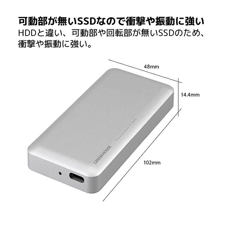 外付けSSD 240GB Thunderbolt TM3 ssd 240gb 高速転送 外付け 