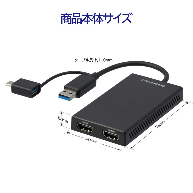 GREEN HOUSE（グリーンハウス） マルチ変換アダプタ USB Type-A/C to