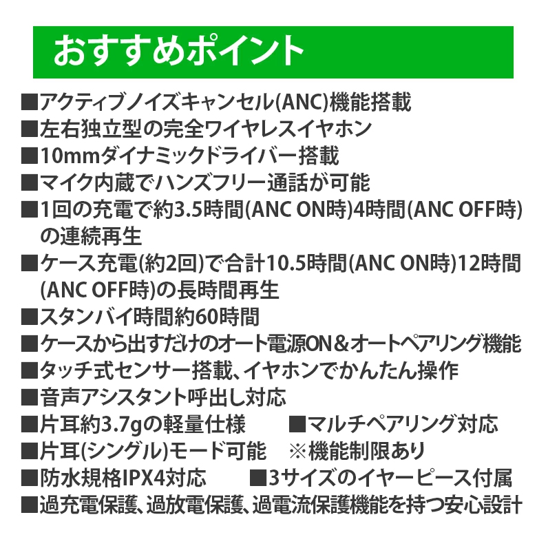 GREEN HOUSE（グリーンハウス） 【在庫処分品】ワイヤレスイヤホン