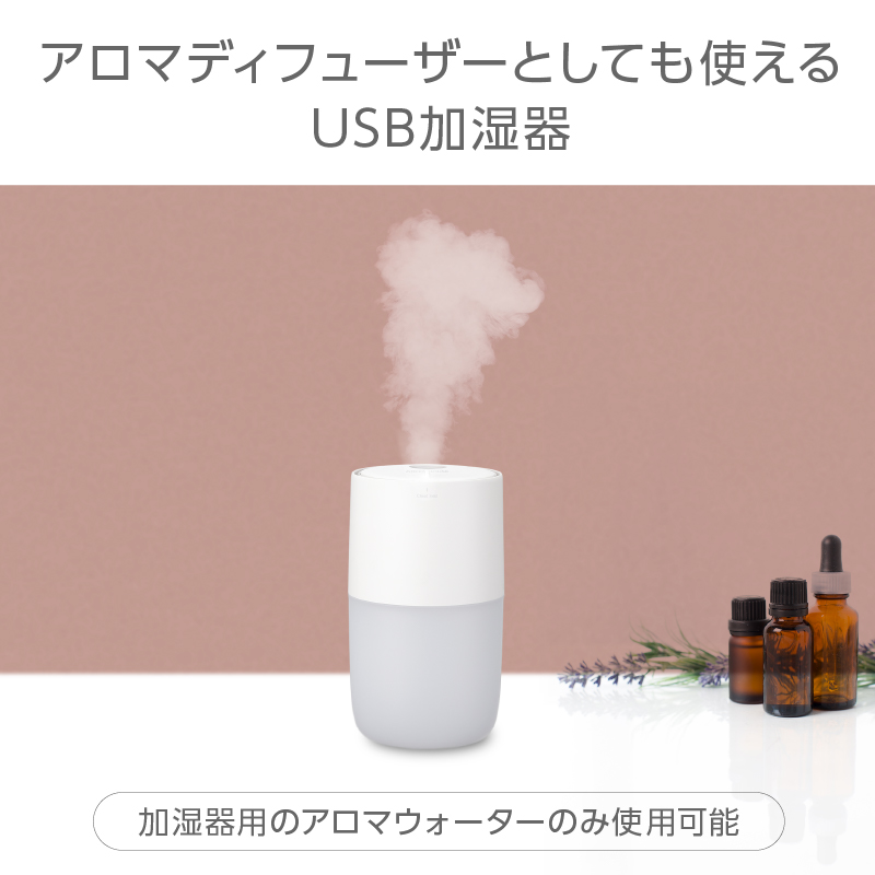 GREEN HOUSE（グリーンハウス） 超音波 加湿器 アロマディフューザー
