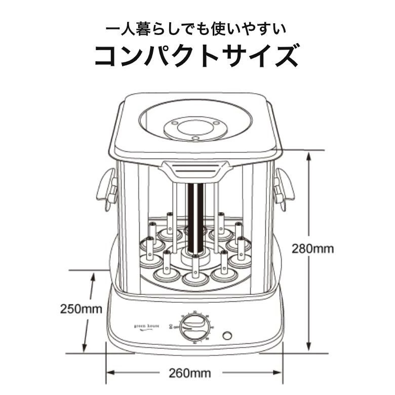 焼き鳥メーカー 家庭用 自家製 やきとり 卓上 無煙 自動回転 焼鳥 おつまみ 家飲み ギフト プレゼント GH-YKTMA-BK グリーンハウス :  4511677120459 : グリーンハウスストアYahoo!店 - 通販 - Yahoo!ショッピング