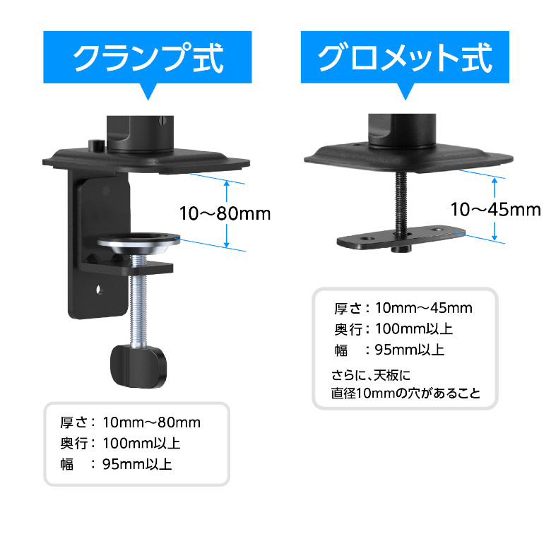 モニターアーム 17-27インチ 耐荷重2.5-7kg メカニカル 上下左右