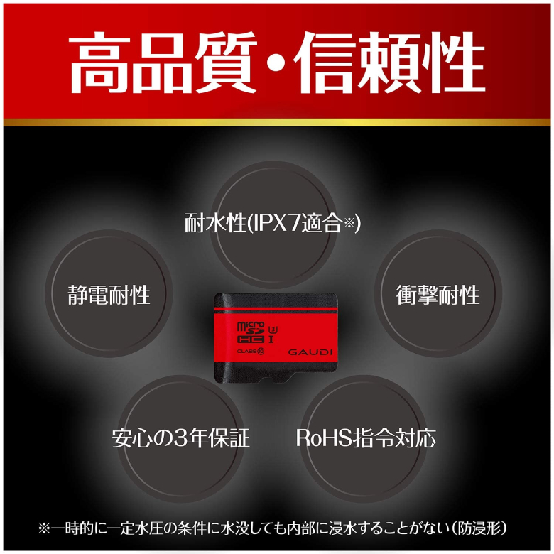 マイクロsdカード 128GB microSDカード Class10 UHS-I U3対応 Nintendo